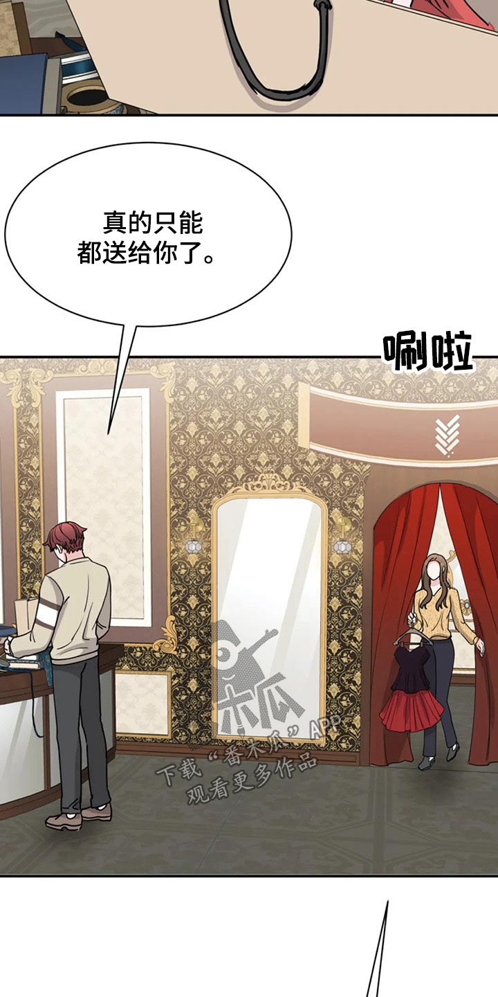 第48章：参观29