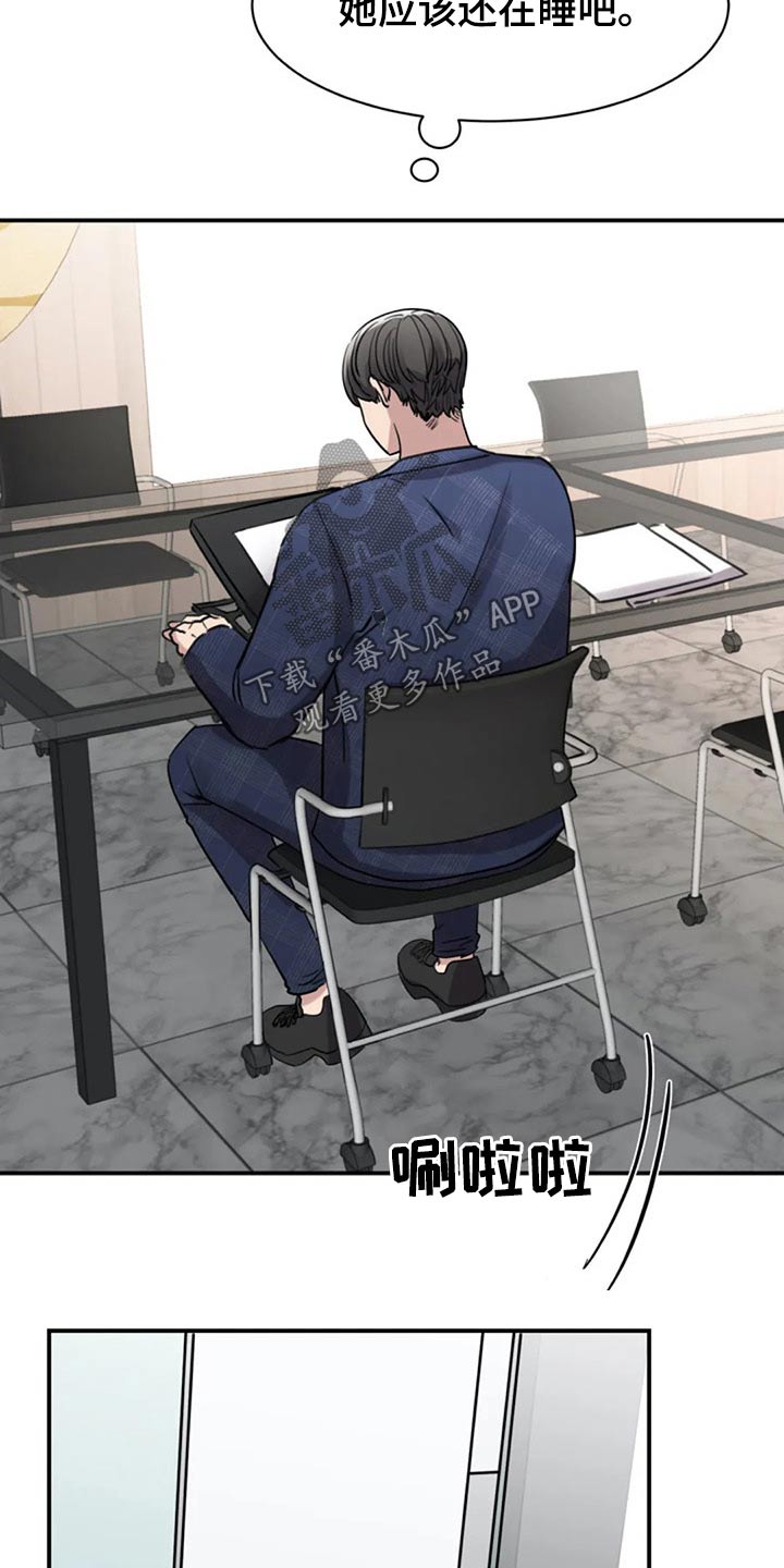第40章：约见4