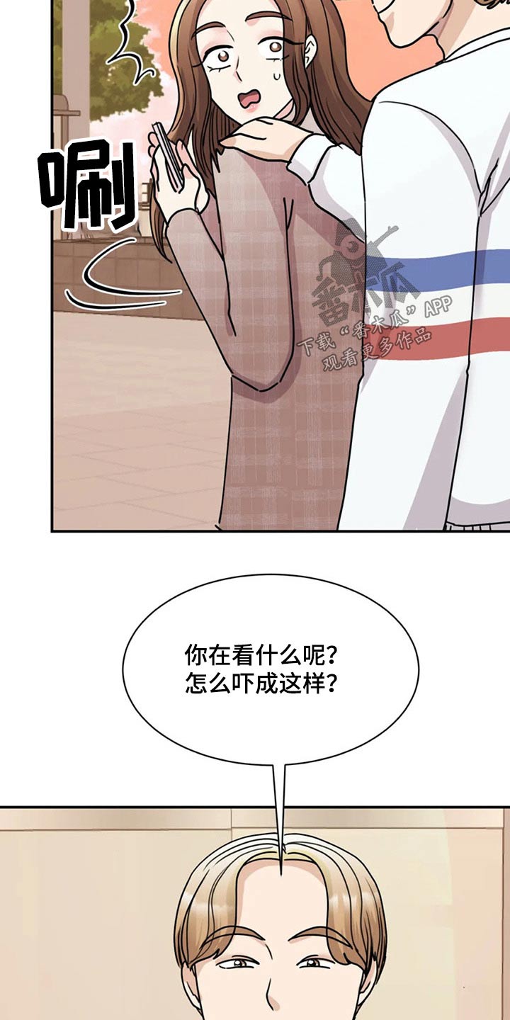 第51章：出手9