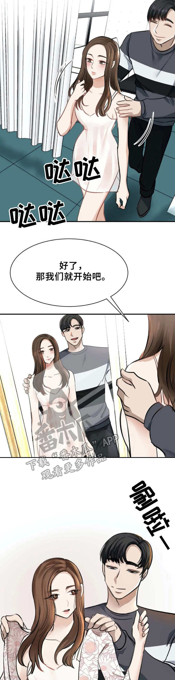 第7章：量尺寸2