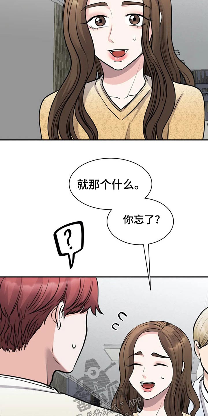 第46章：工作室4
