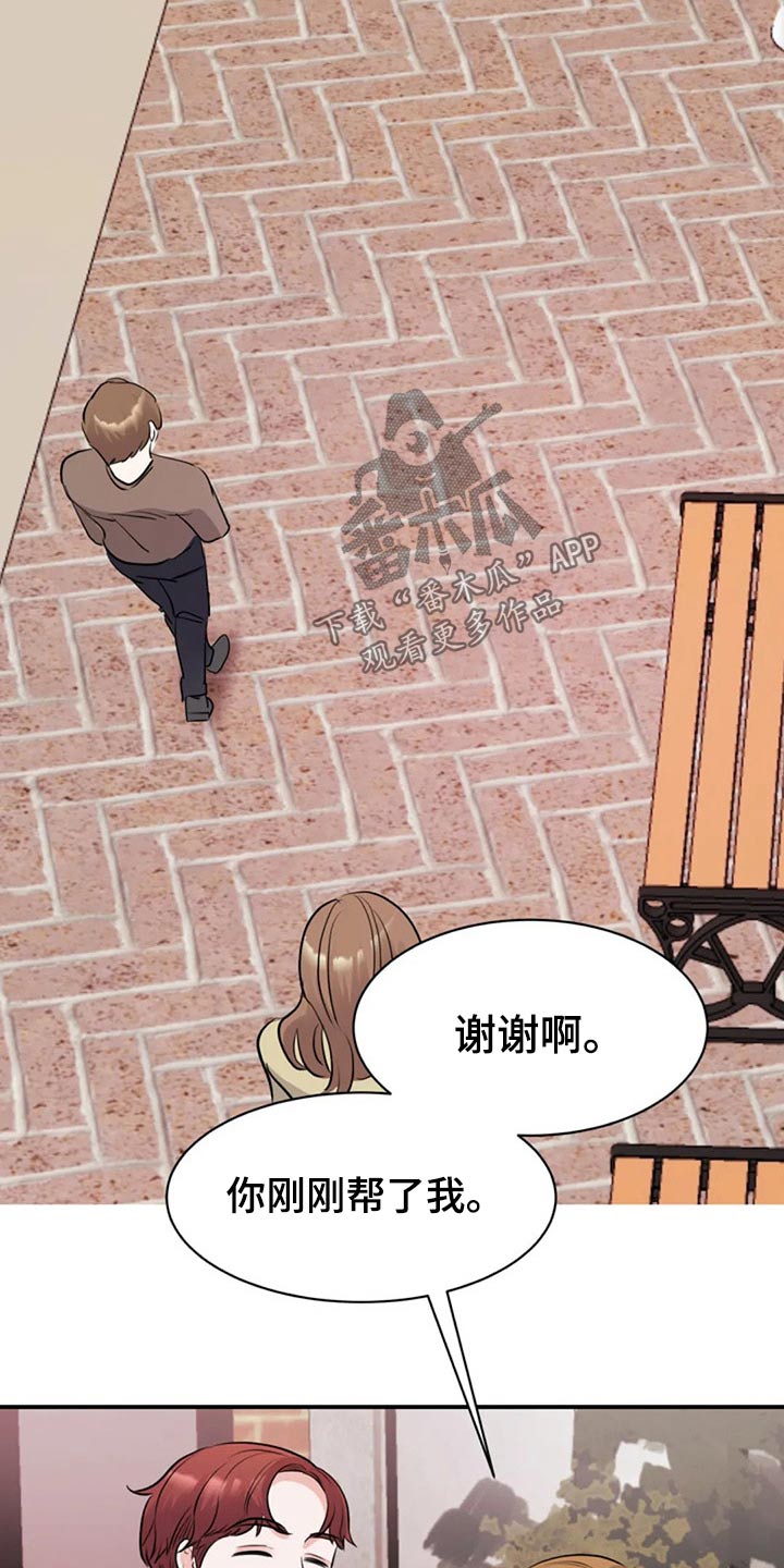 第46章：工作室12