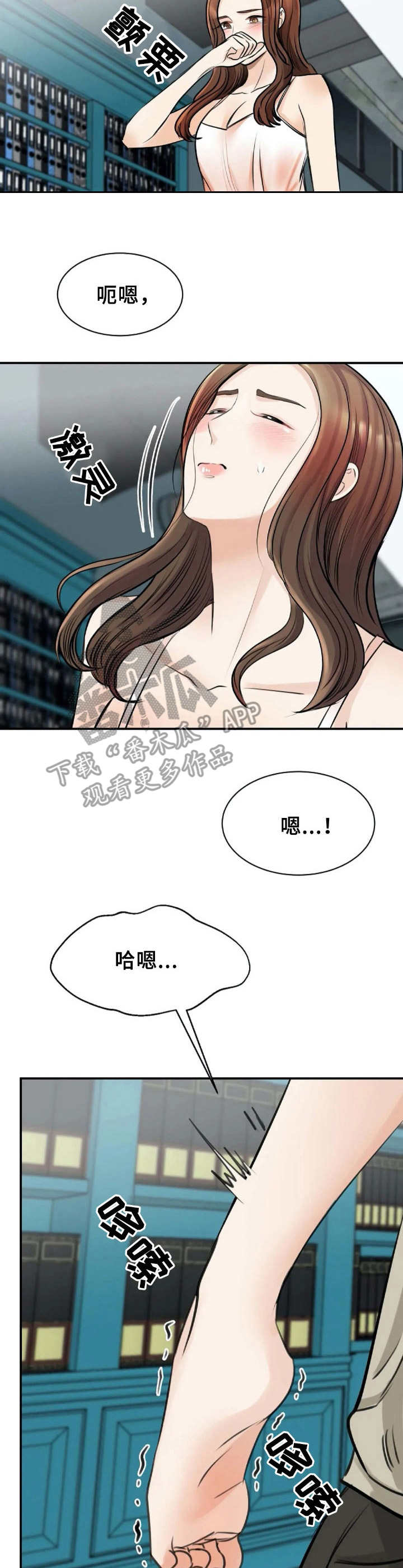 第18章：期待3
