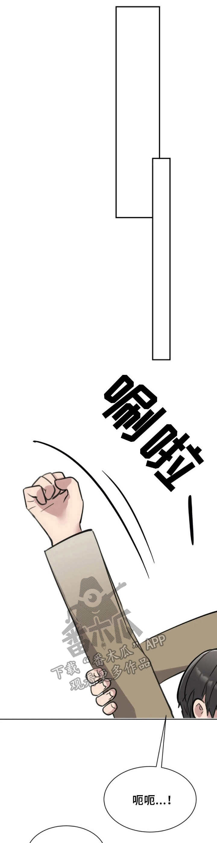 第33章：新闻9