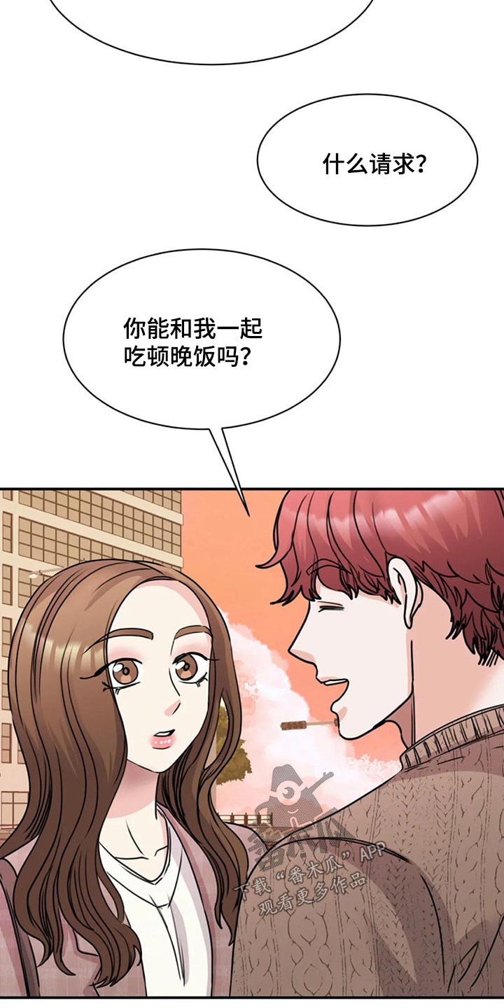 第52章：完美4