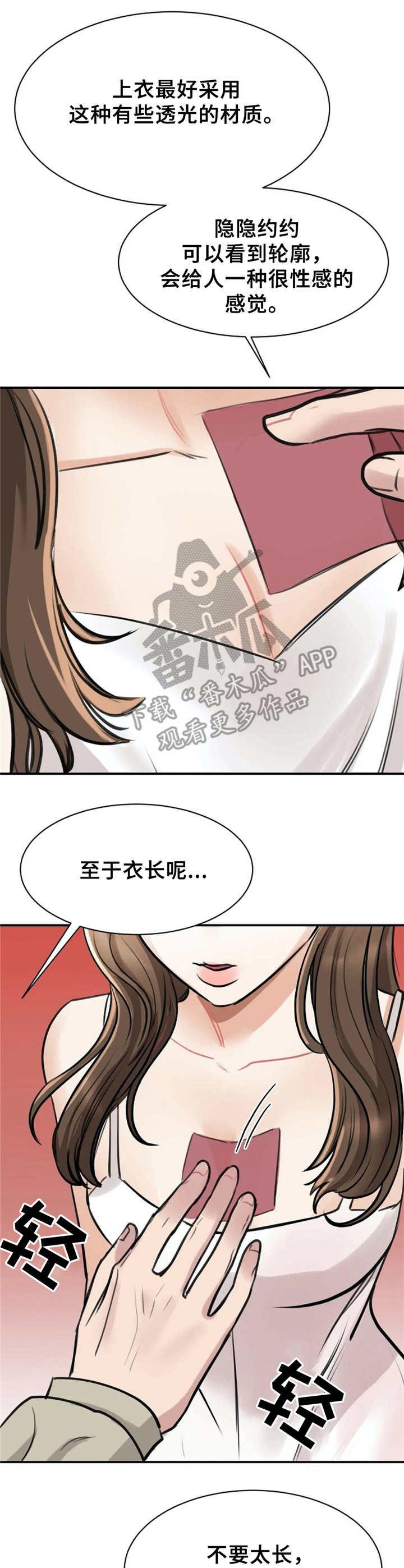 第17章：构思1