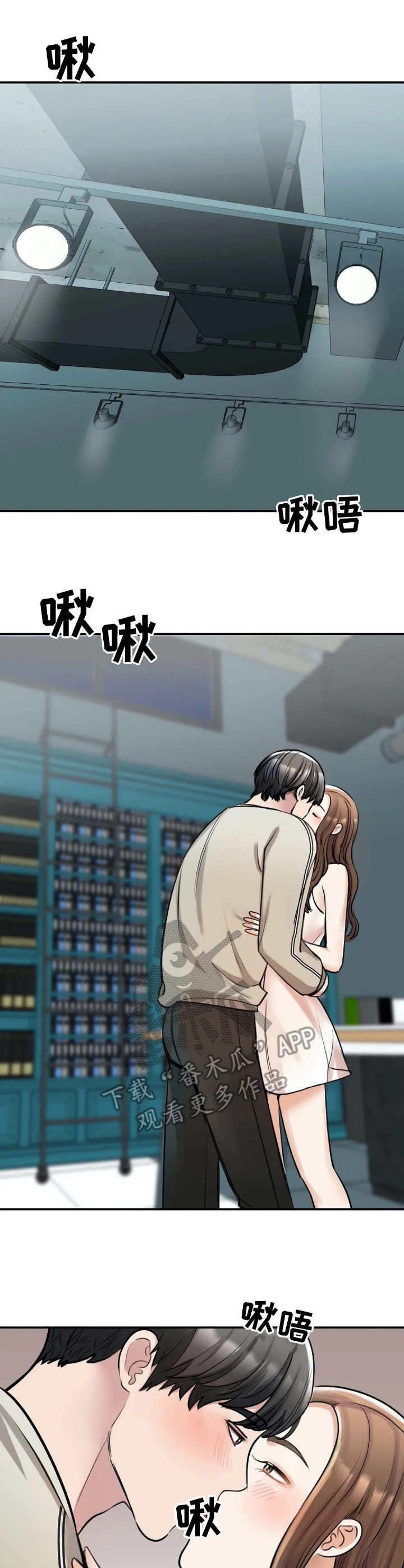 第17章：构思7