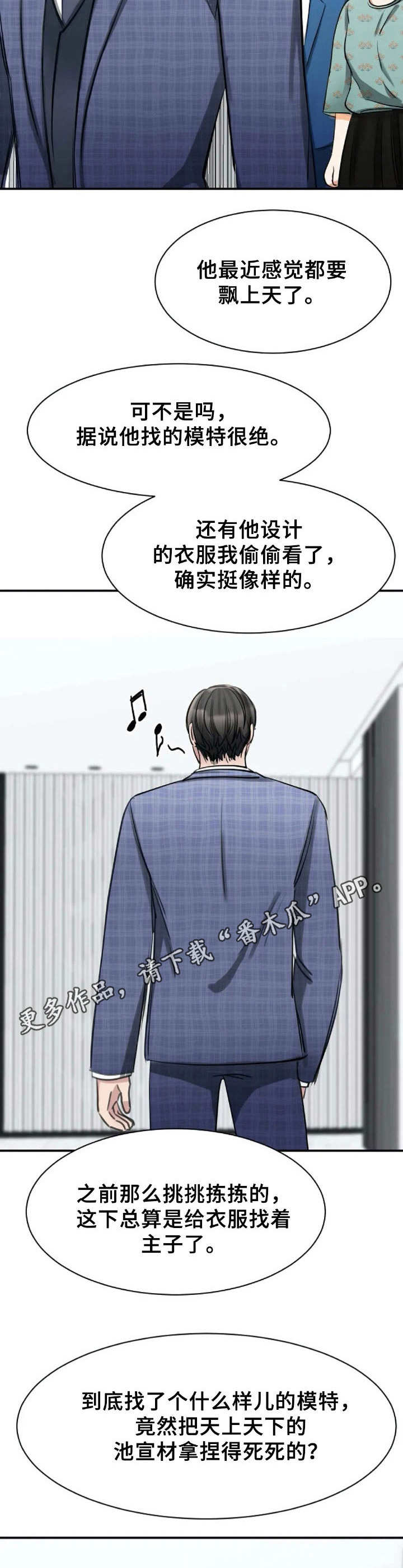 第19章：加班5