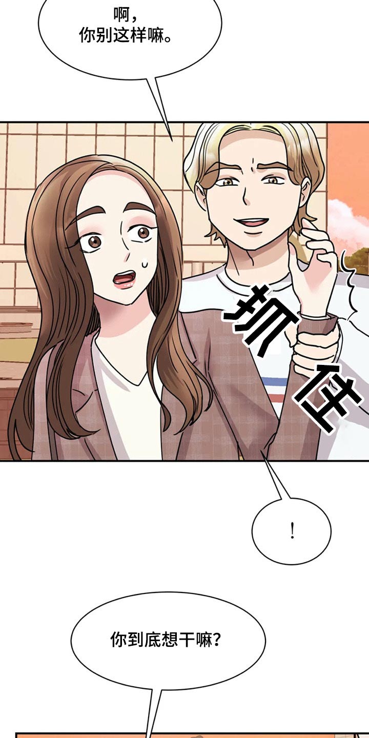 第51章：出手23