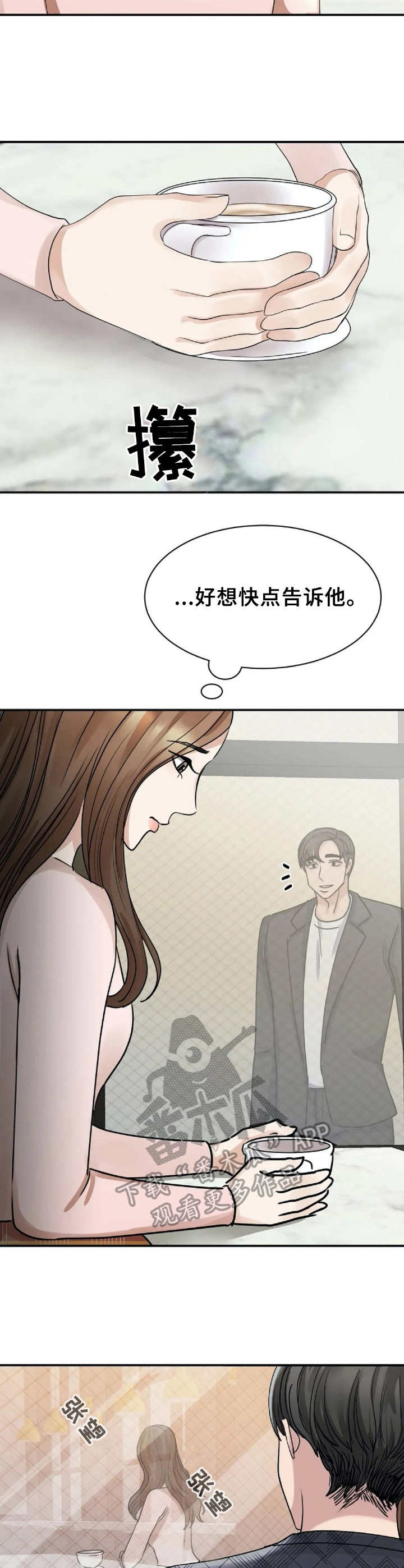 第11章：答应1