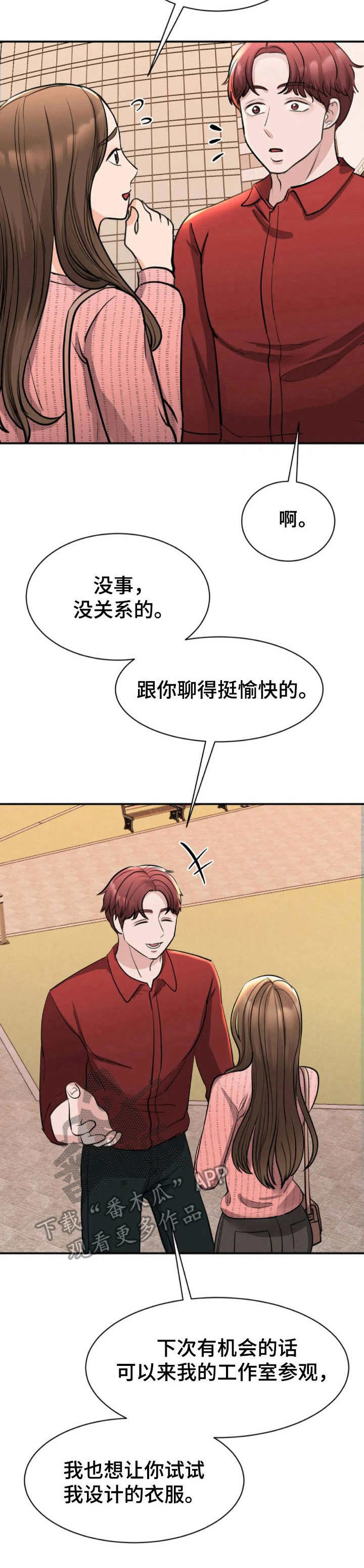 第35章： 看法3