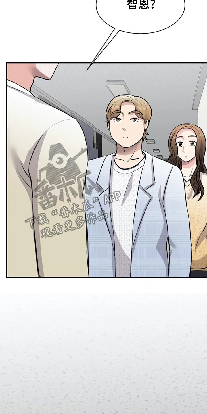 第45章：调职29