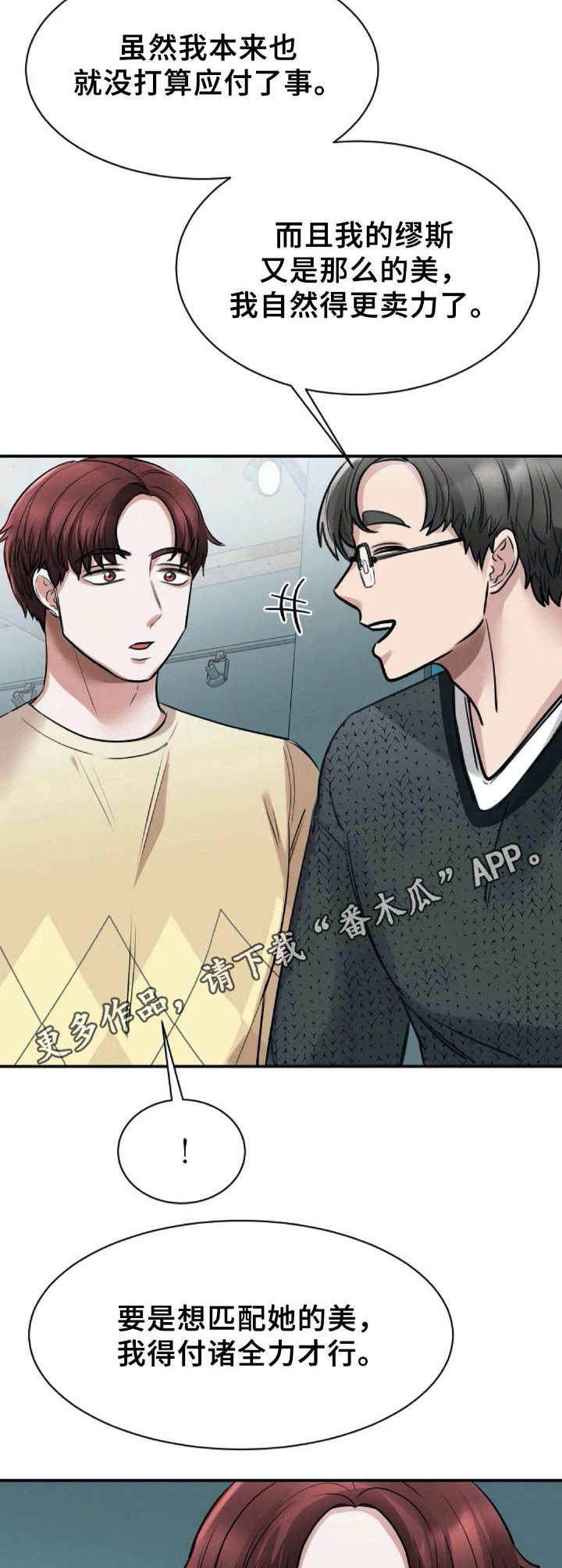 第22章：想太多13