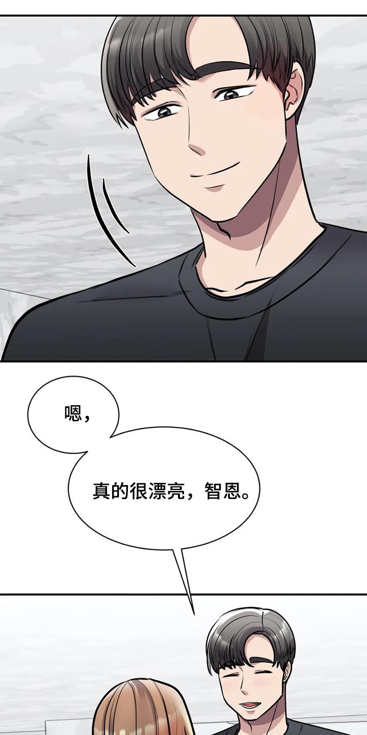 第42章：衣服27