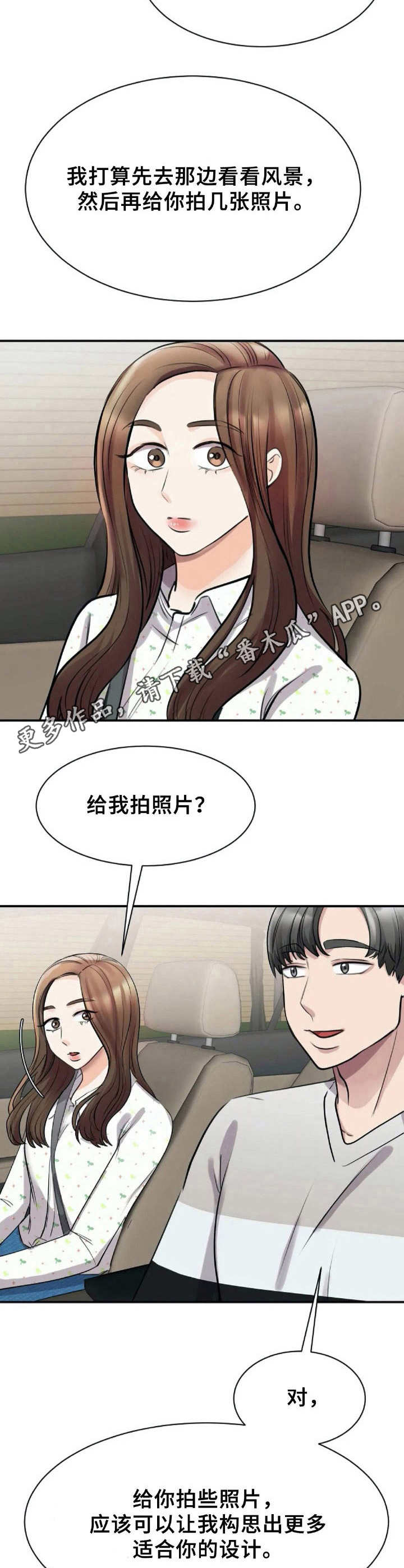 第24章：特别之处13
