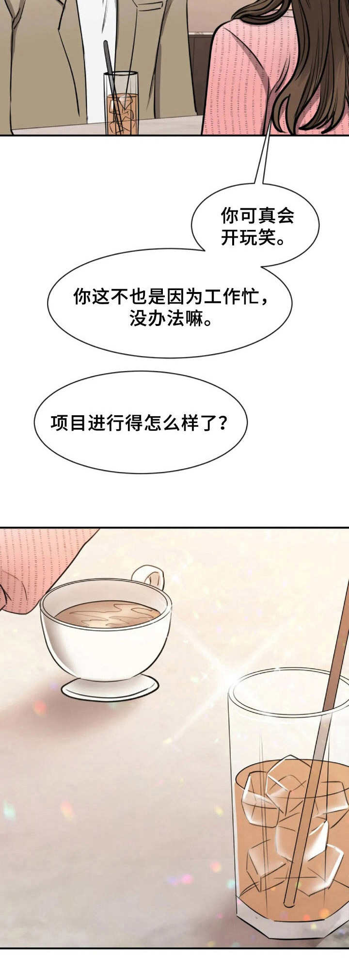 第35章： 看法10