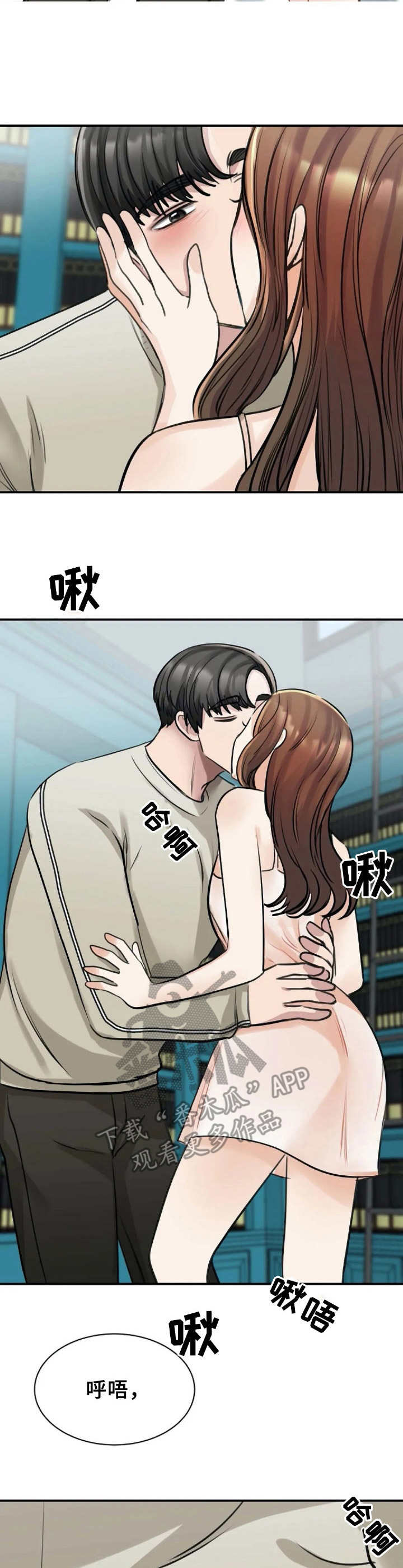 第18章：期待7