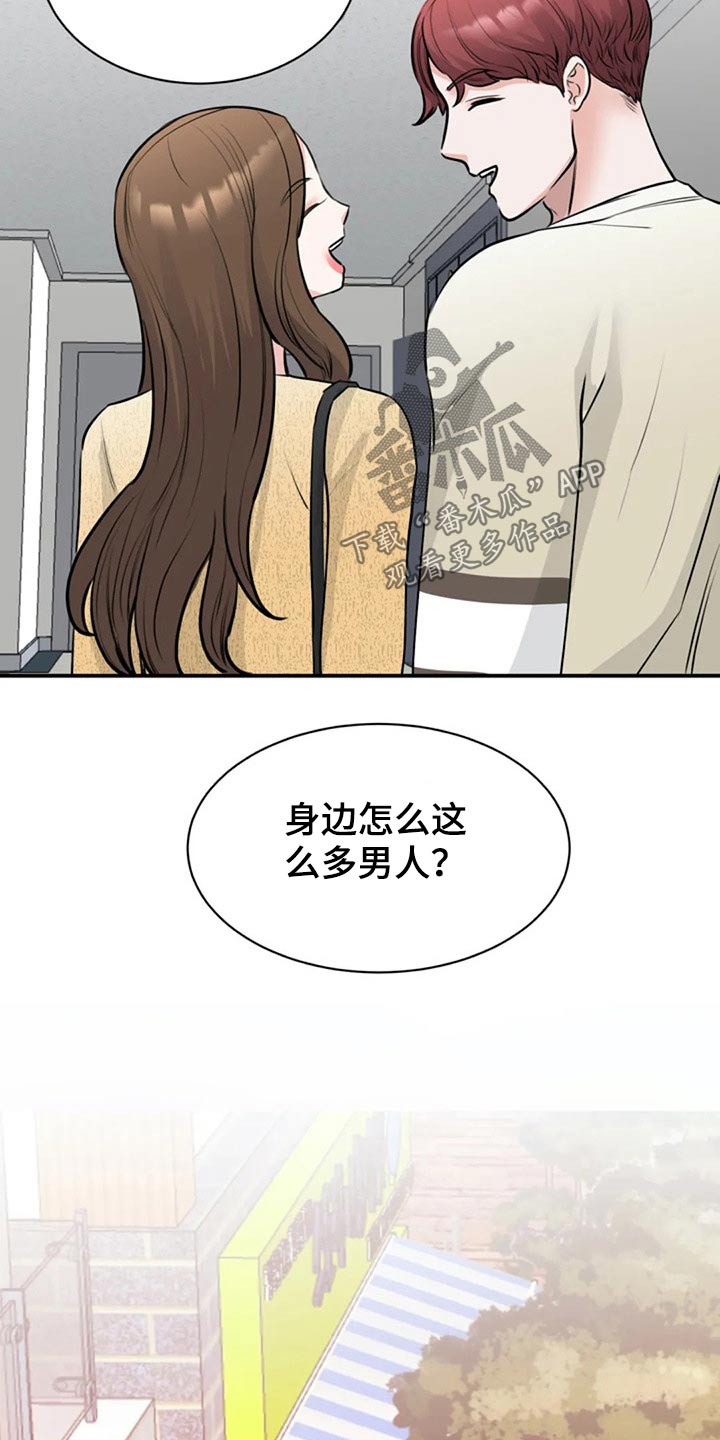 第46章：工作室10