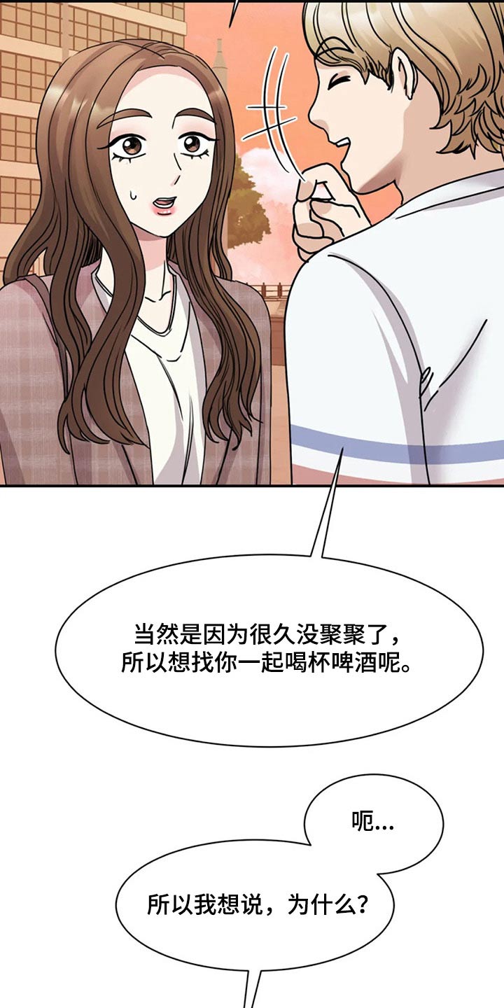 第51章：出手12