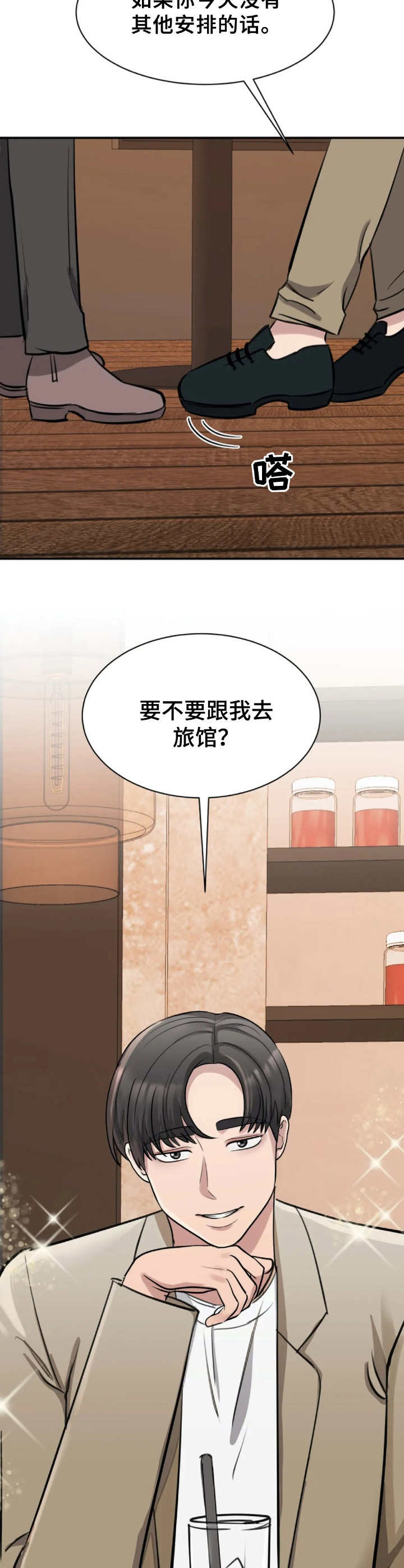 第36章：吃醋5