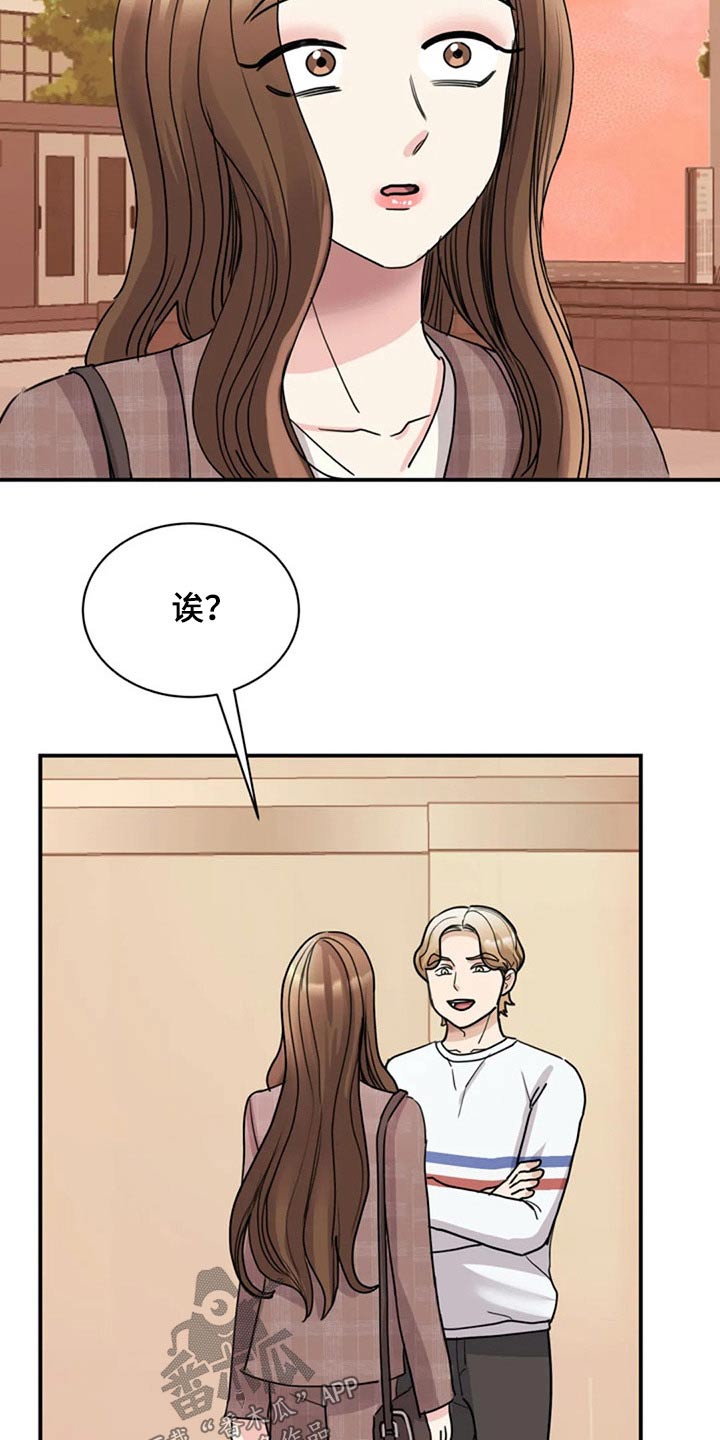 第51章：出手20