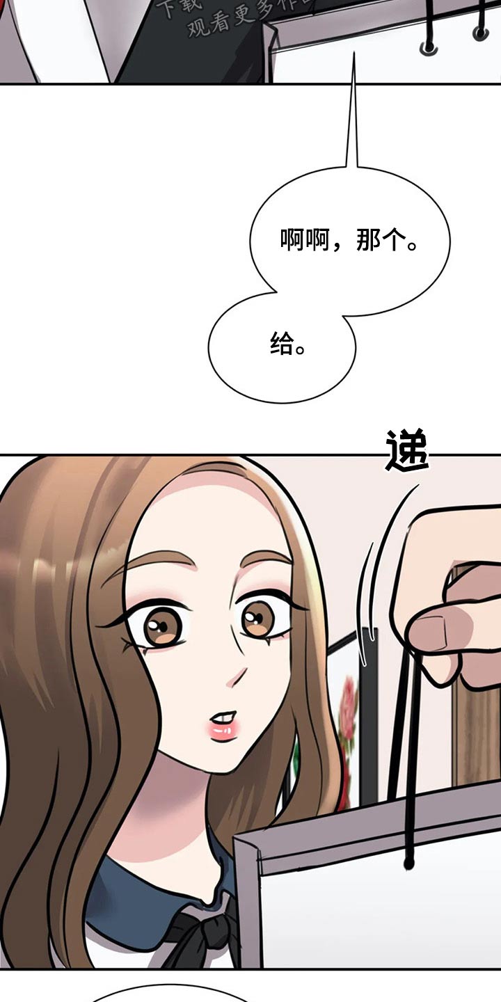 第42章：衣服11