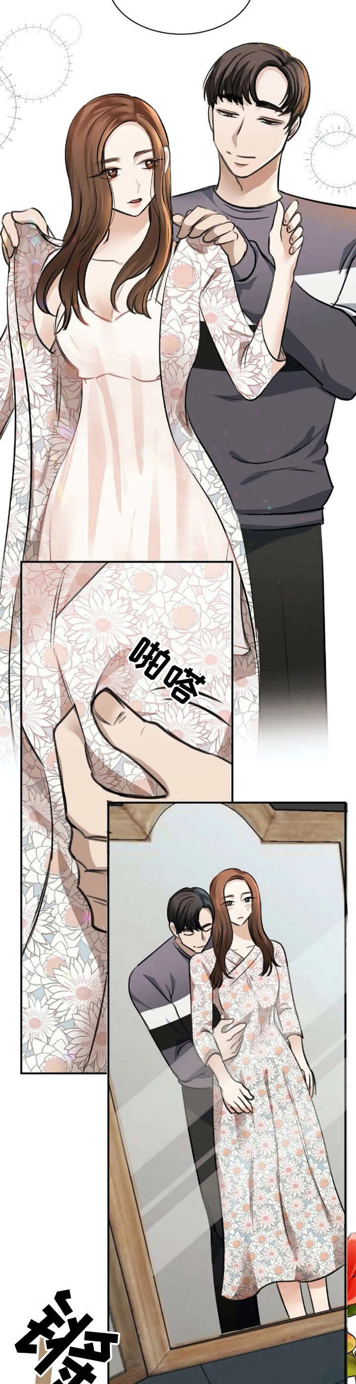 第10章：很向往10