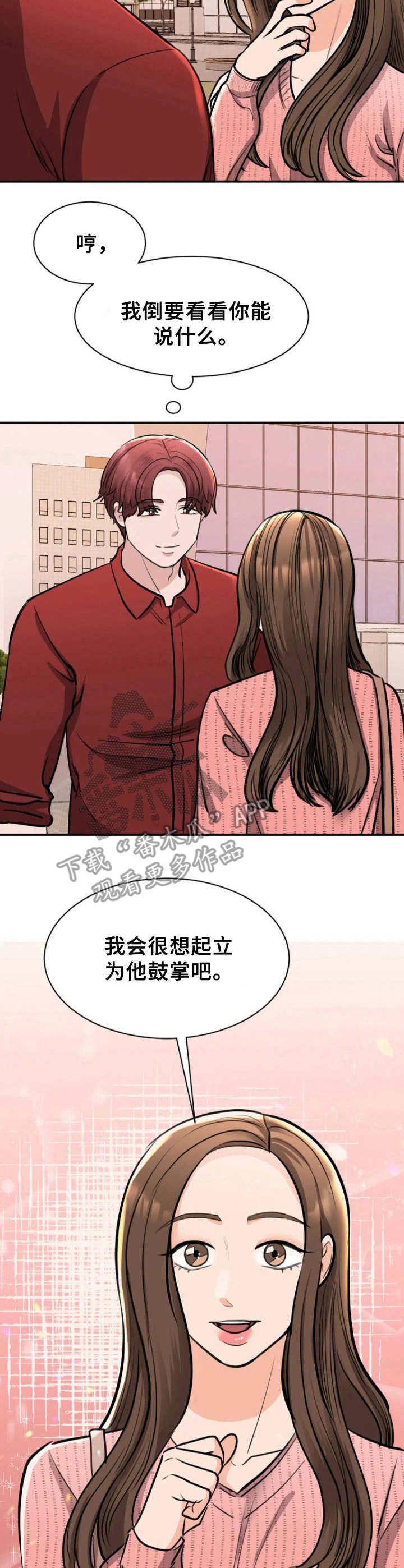 第35章： 看法1