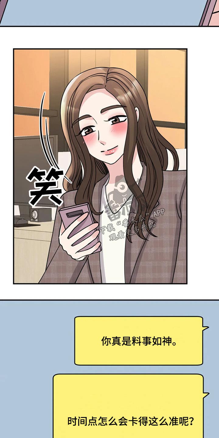 第51章：出手4