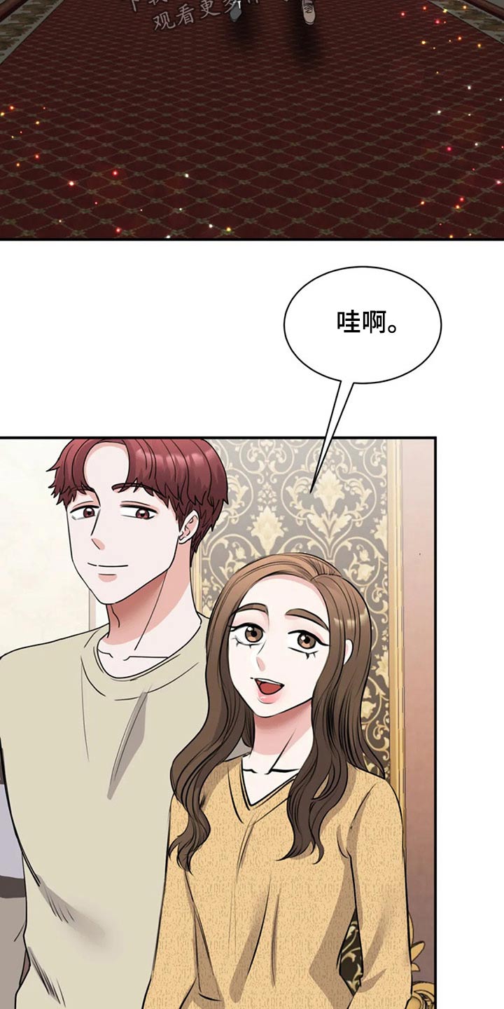 第48章：参观16