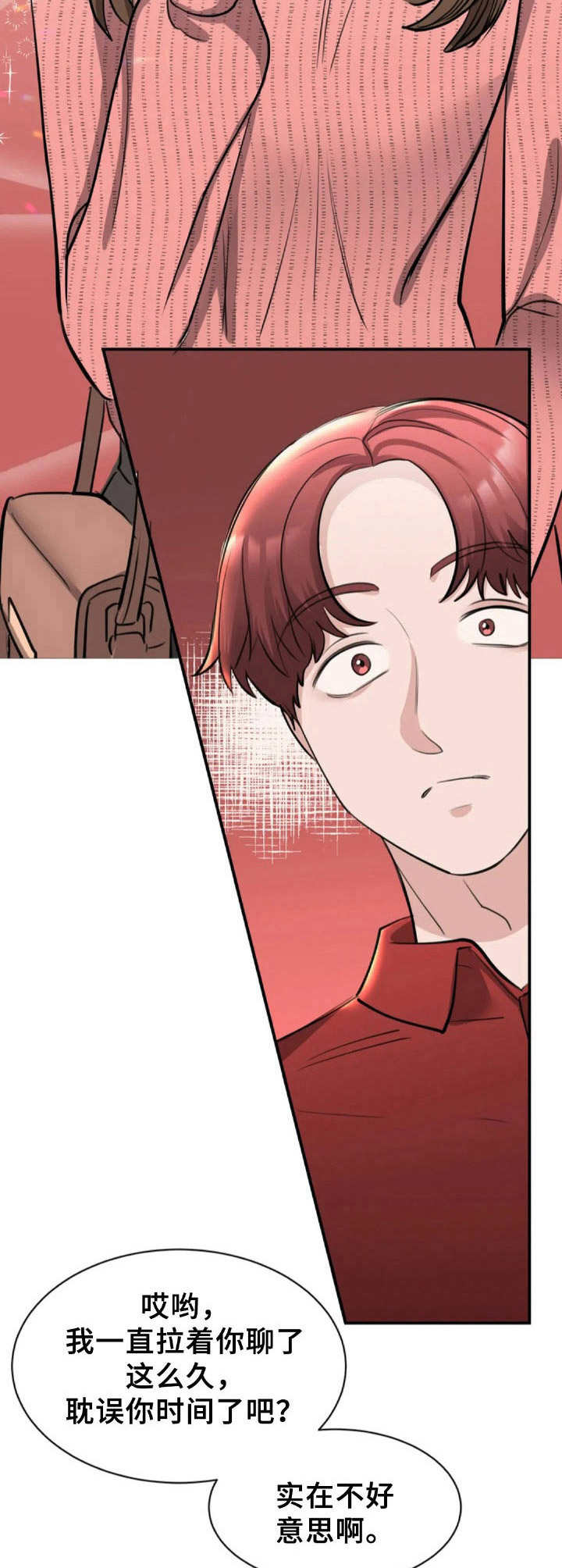 第35章： 看法2