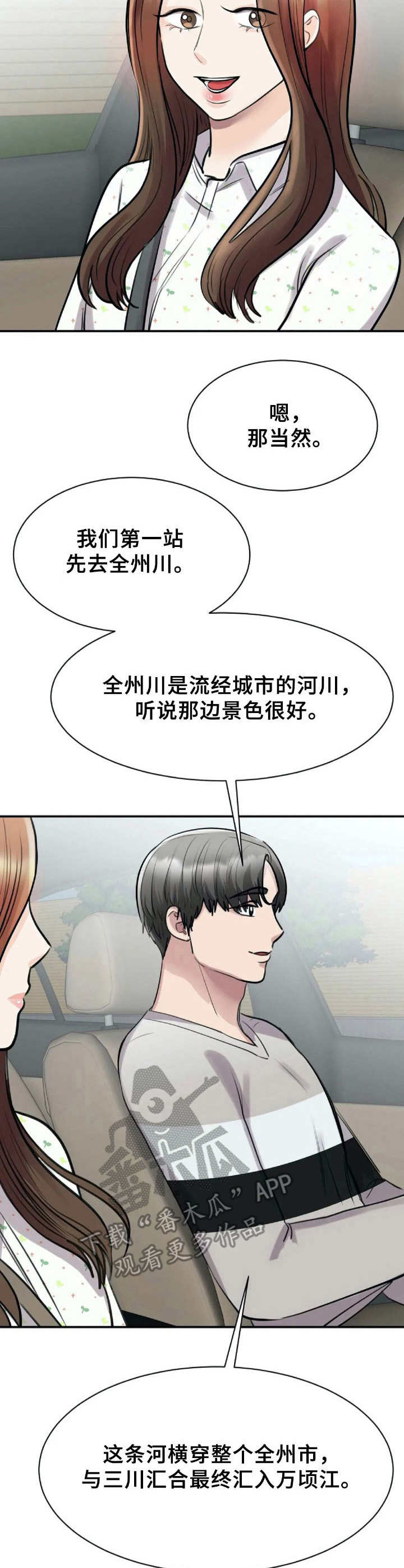 第24章：特别之处11
