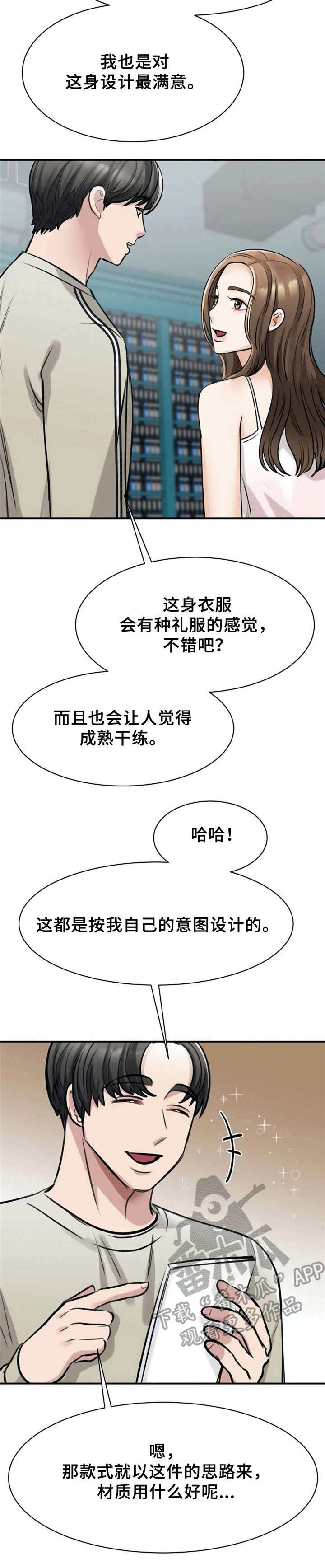 第16章：设计图13
