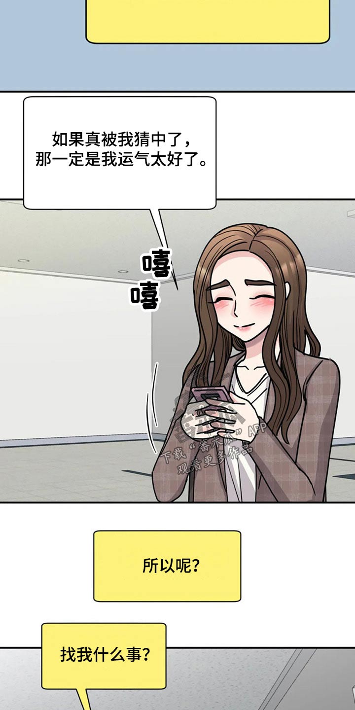 第51章：出手5