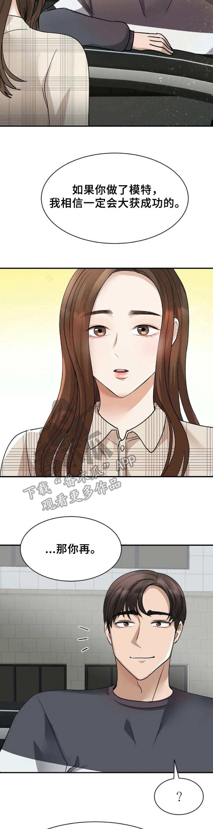 第8章：考虑9