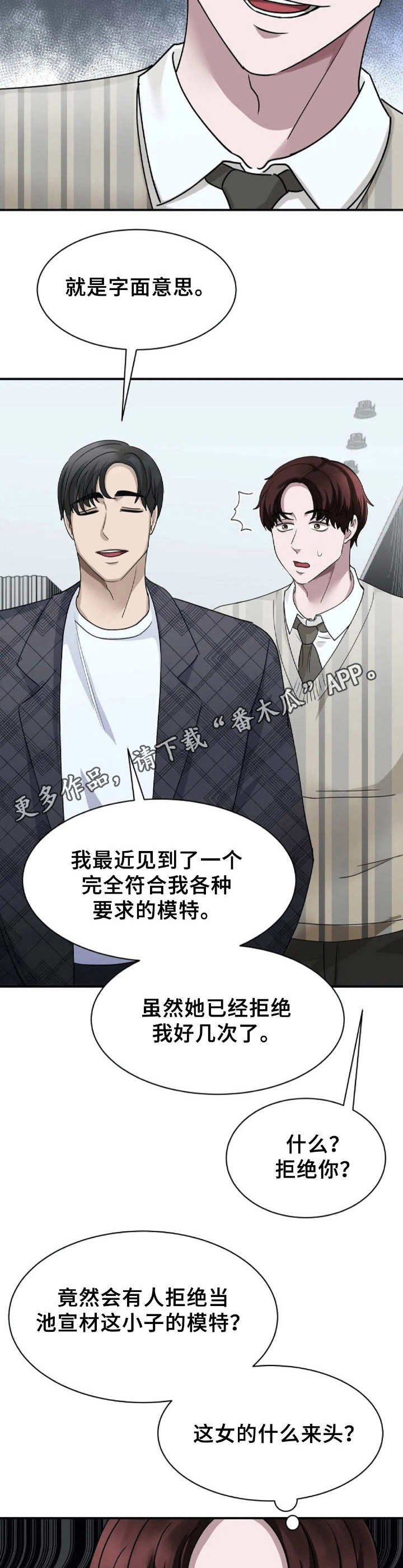 第9章：会议5