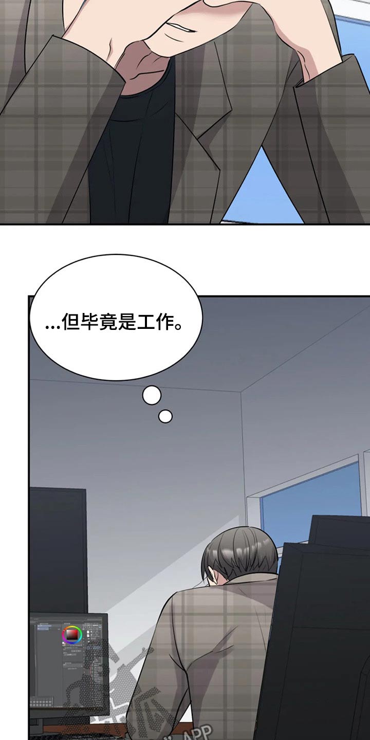 第45章：调职8