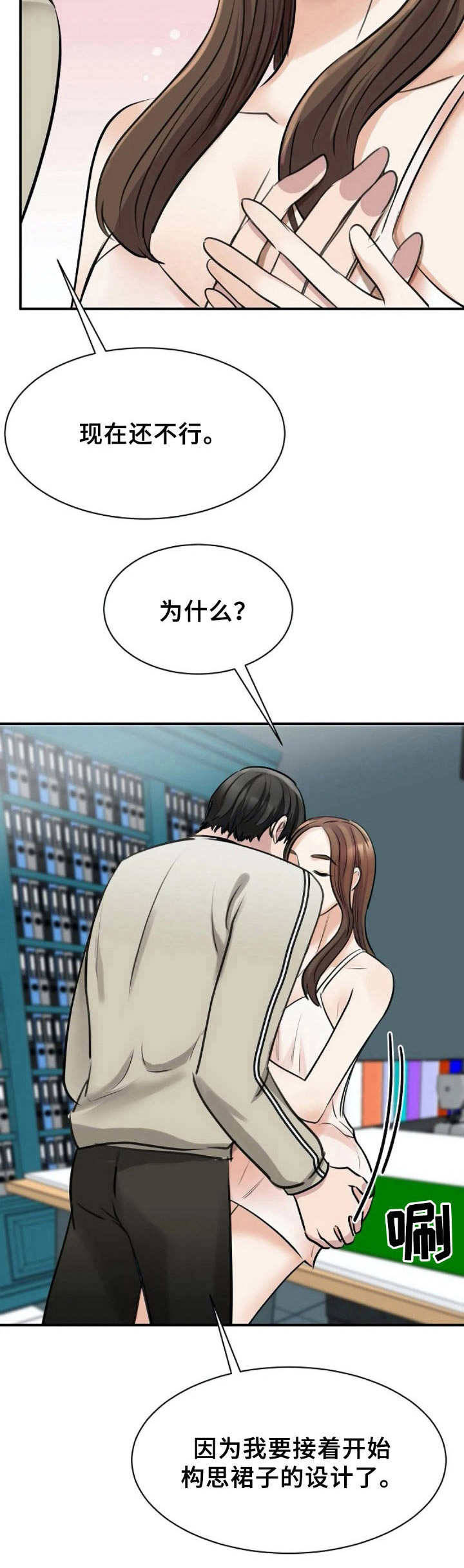 第17章：构思14