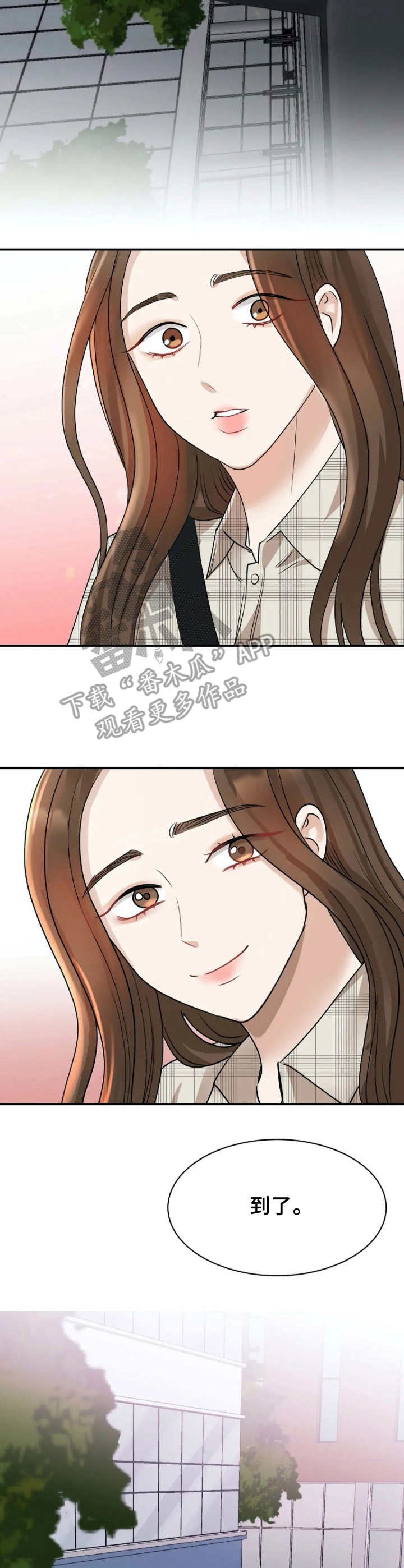 第8章：考虑7