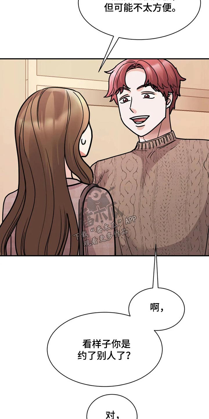 第52章：完美6