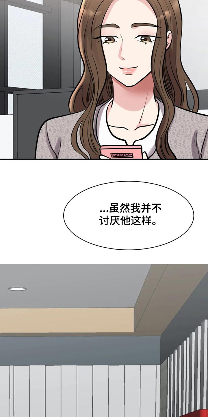 第40章：约见17
