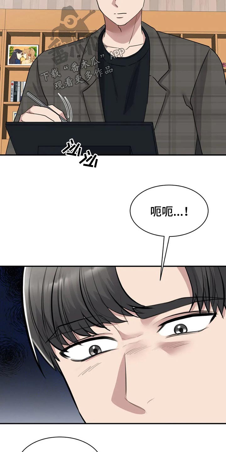 第47章：看望2