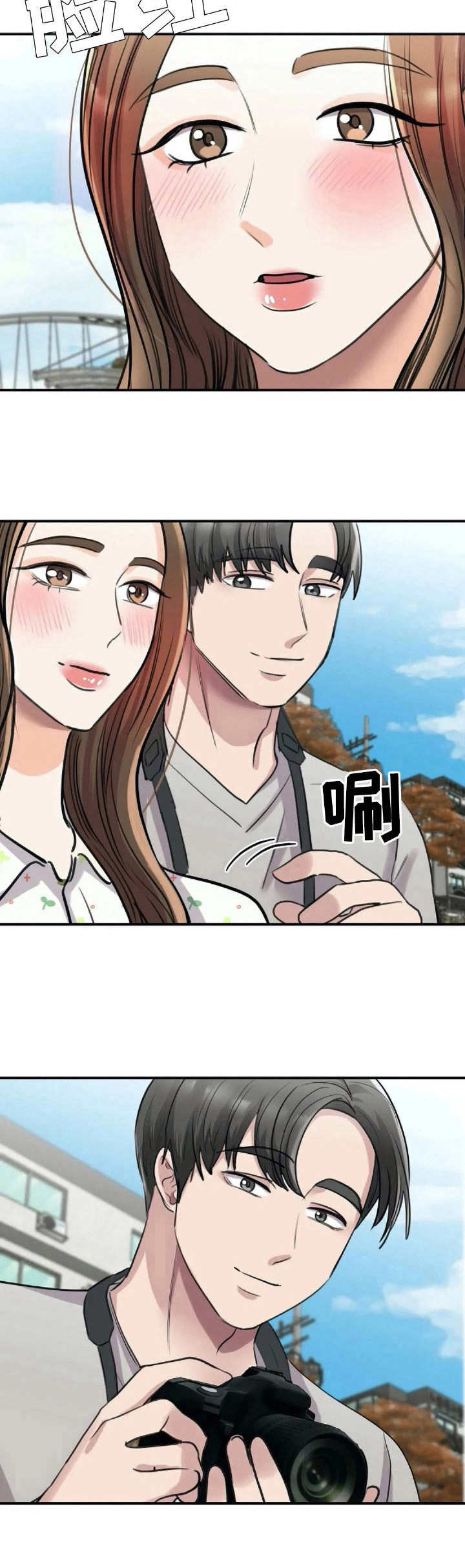 第25章：美景14