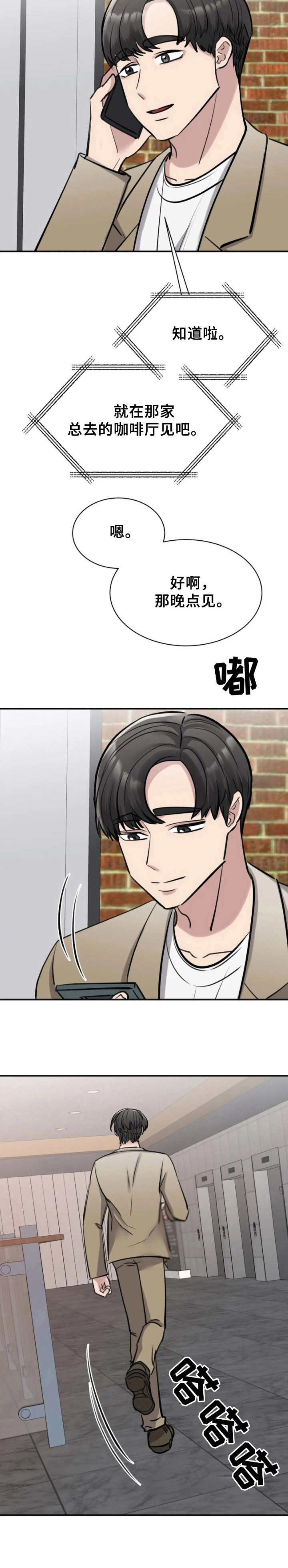 第33章：新闻14
