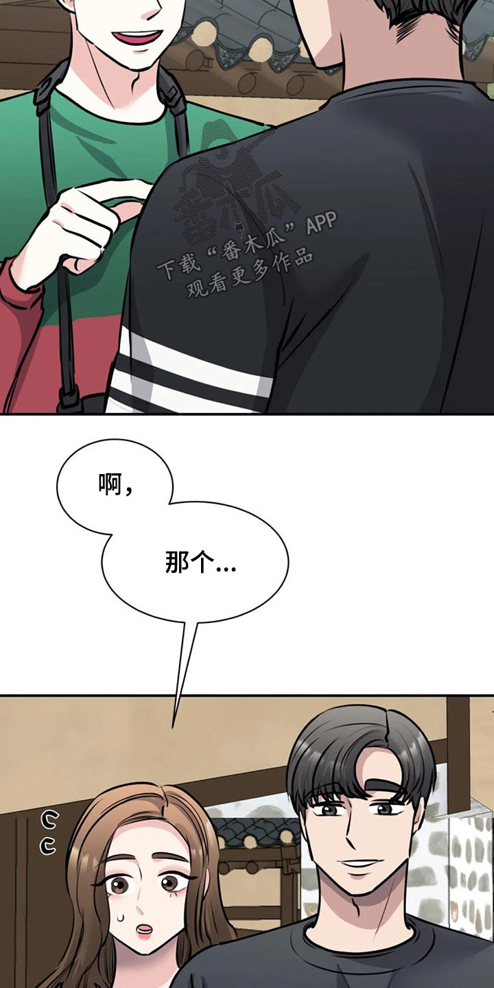 第43章：好好看11