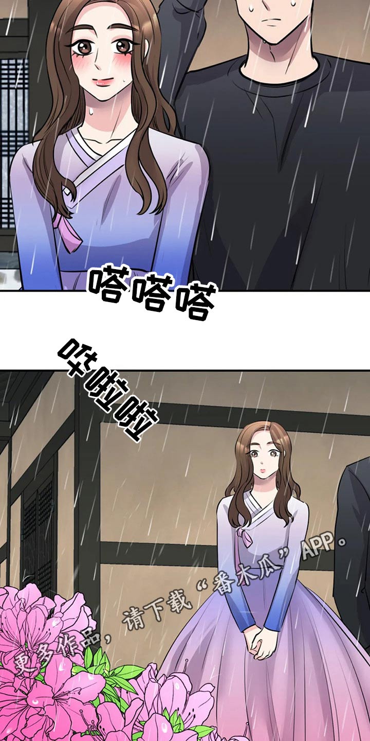 第43章：好好看34