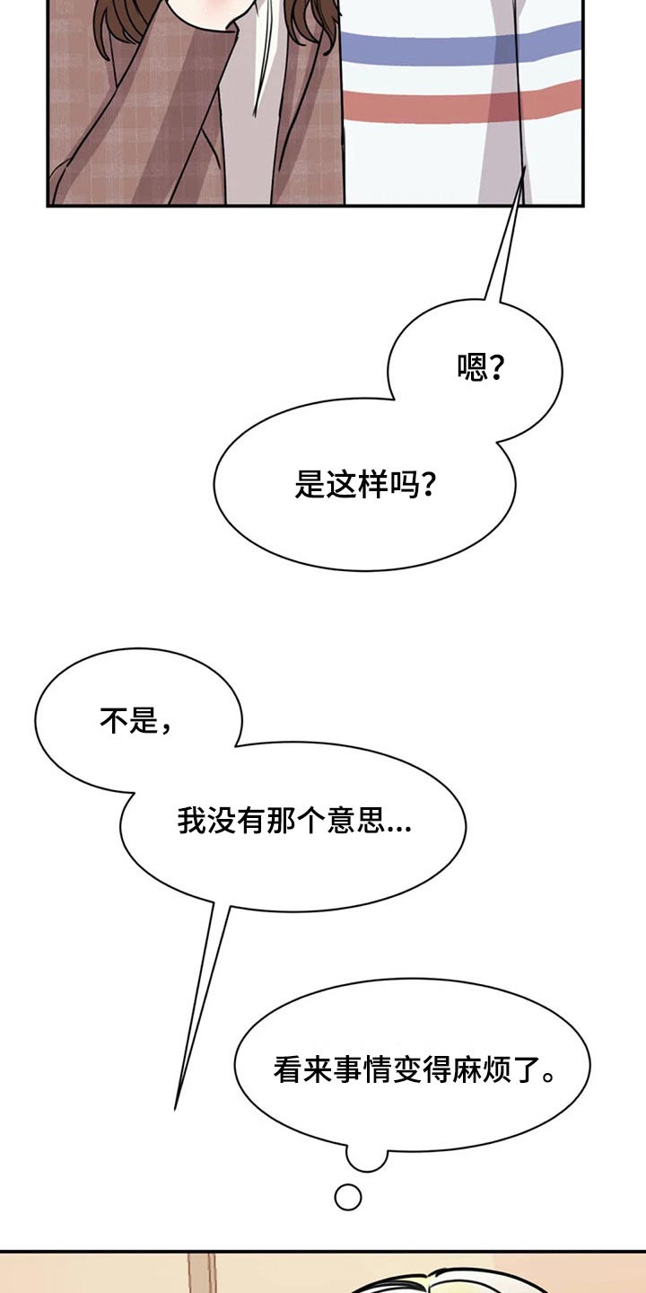 第51章：出手18