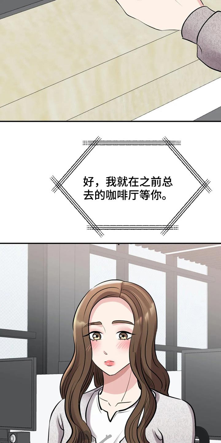 第40章：约见15
