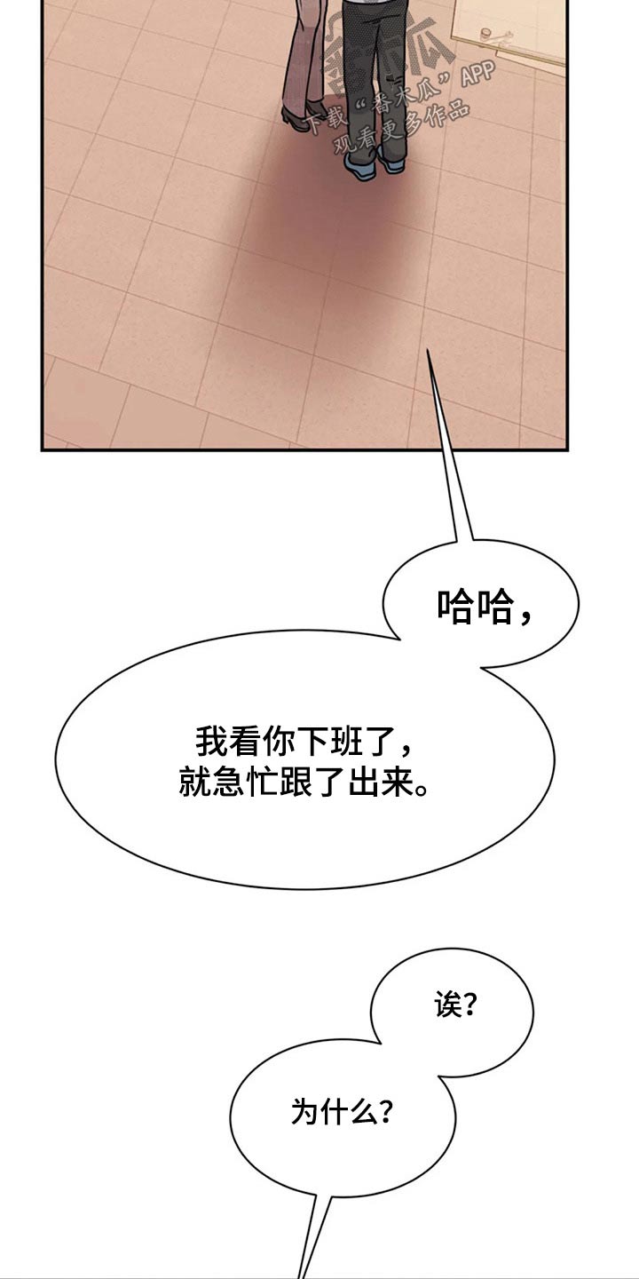第51章：出手11
