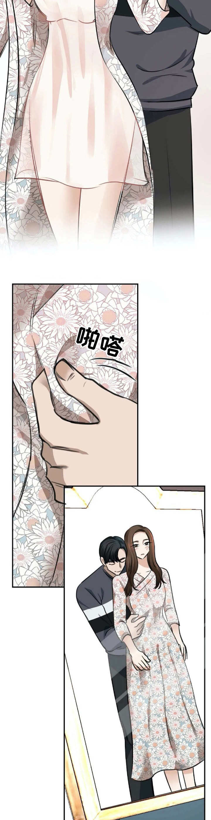 第7章：量尺寸3